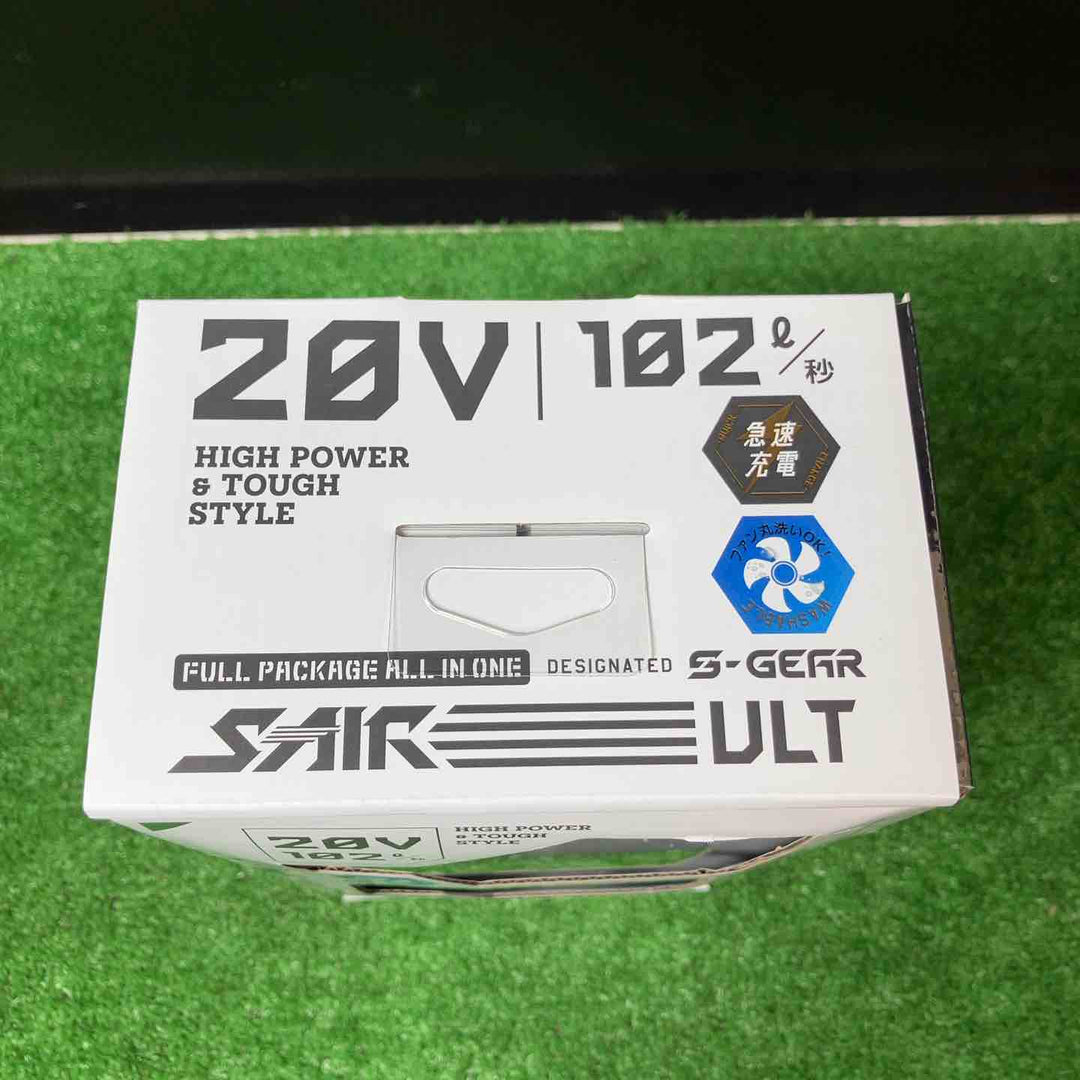 【未使用品(店頭展示品)】シンメン SA-126 (2026年モデル！) 空調服用 ファンバッテリー付フルセット RE8 06BK 20V【岩槻店】