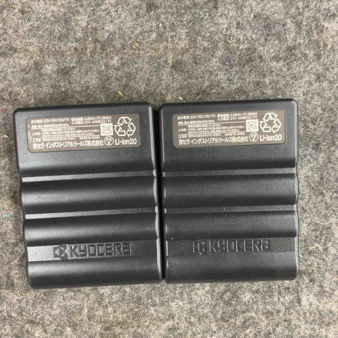 URTLE AIRCRAFT バートル エアークラフト 空調服 バッテリ AC08-22V 2個【鴻巣店】