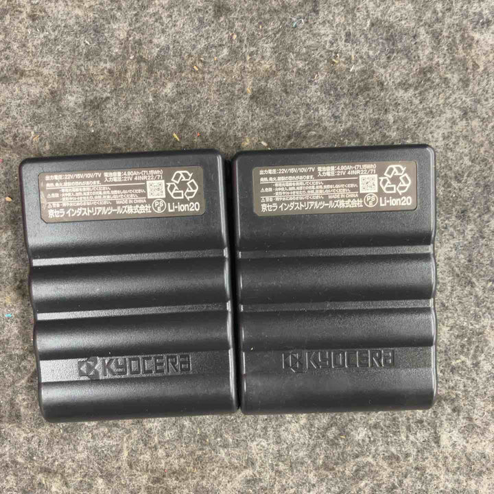 URTLE AIRCRAFT バートル エアークラフト 空調服 バッテリ AC08-22V 2個【鴻巣店】