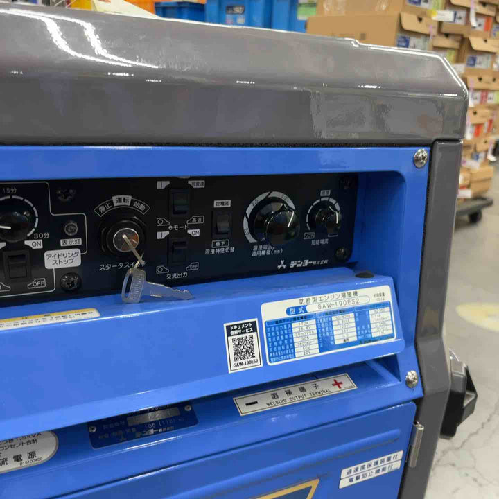 【店頭受取り限定】★デンヨー(Denyo) エンジンウェルダー GAW-190ES2【川口店】