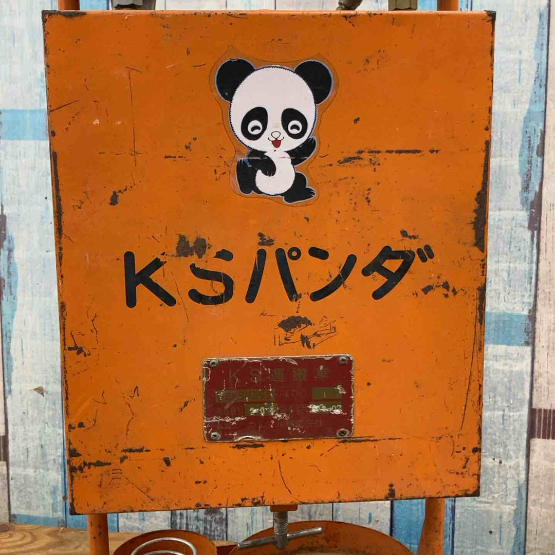 【店頭受取り限定】◇カミマル アセチレン溶断器 KSパンダ【柏店】