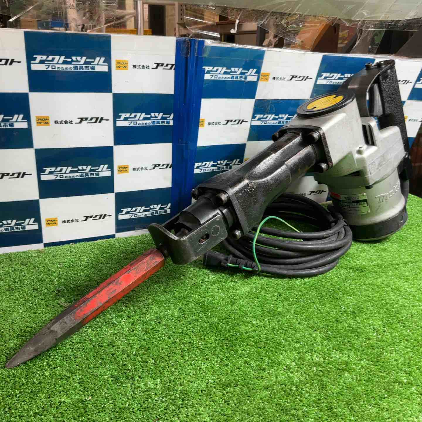 ☆マキタ(makita) 電動ハンマ HM1201【草加店】 – アクトツール