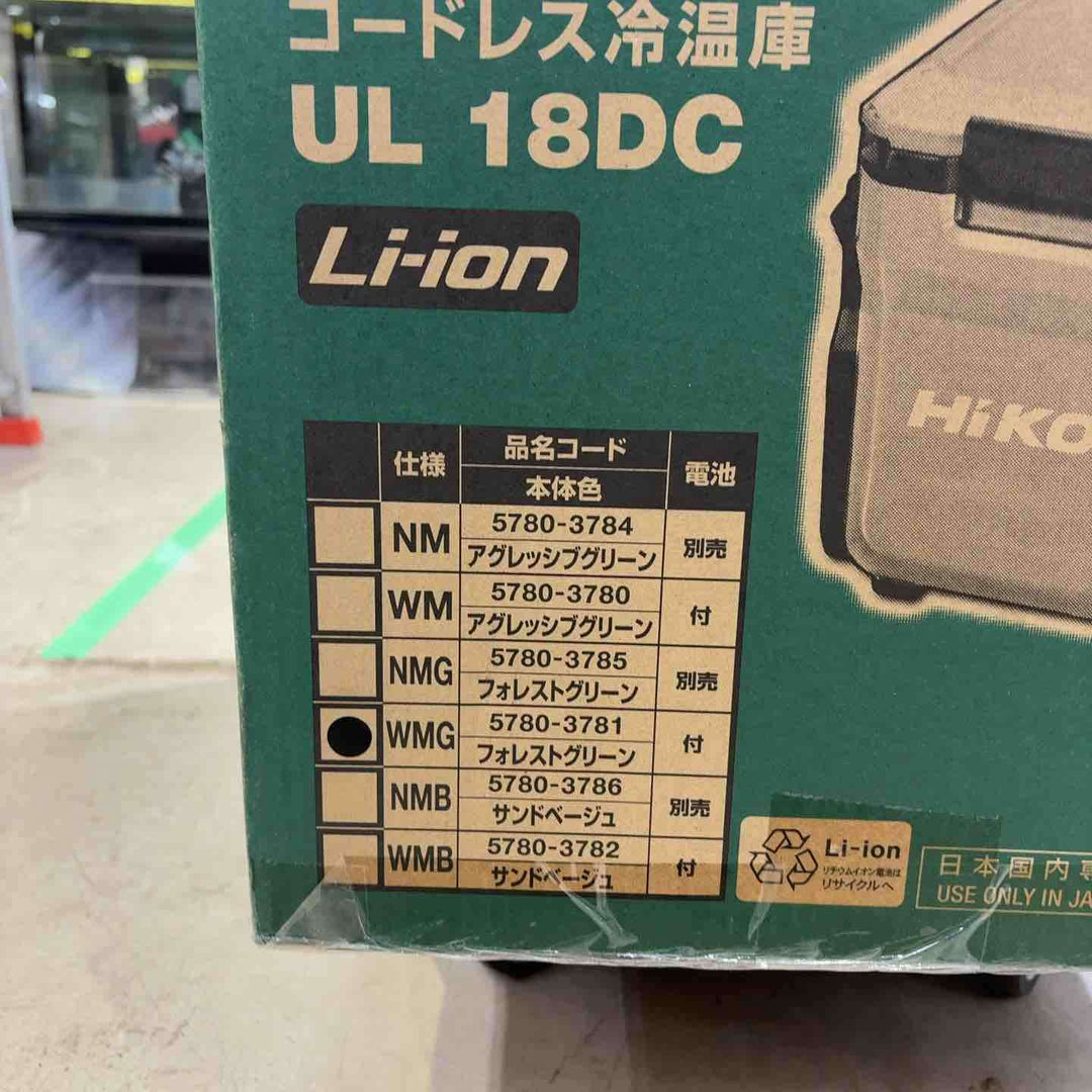 ☆ハイコーキ(HIKOKI ※旧:日立工機) コードレス冷温庫 UL18DC(WMG)【町田店】
