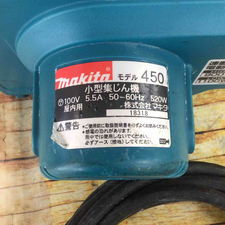 ◇makita   携帯集じん機　450（P）【川崎店】