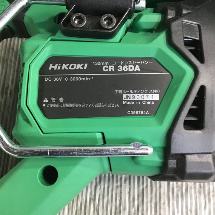 ★ハイコーキ(HIKOKI ※旧:日立工機) コードレスセーバーソー CR36DA(NN)【草加店】