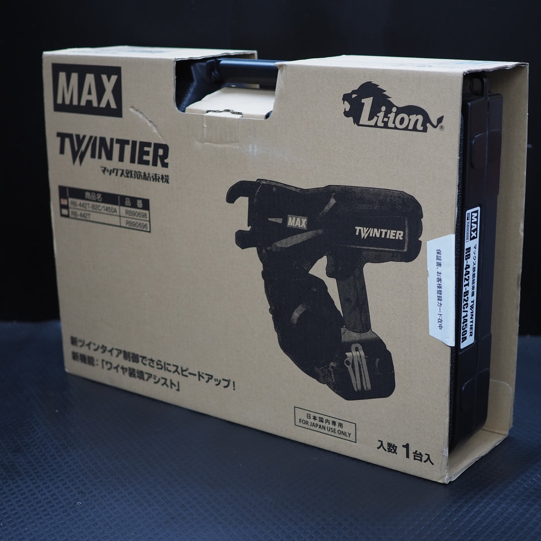 【未使用品】マックス/MAX 鉄筋結束機 ツインタイア RB-442T-B2C/1450A【鴻巣店】