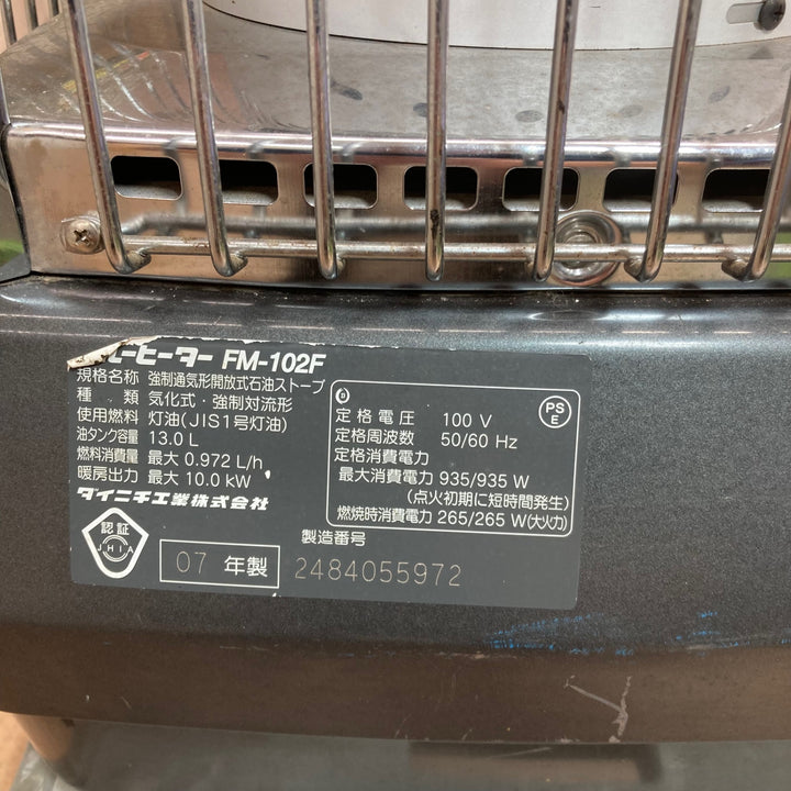 【中古品/店頭受取り限定】◇ブルーヒーター ダイニチ FM-102F 2007年製【東大和店】