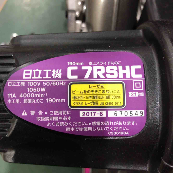 ★ハイコーキ(HIKOKI ※旧:日立工機) 卓上スライド丸のこ C7RSHC【川口店】