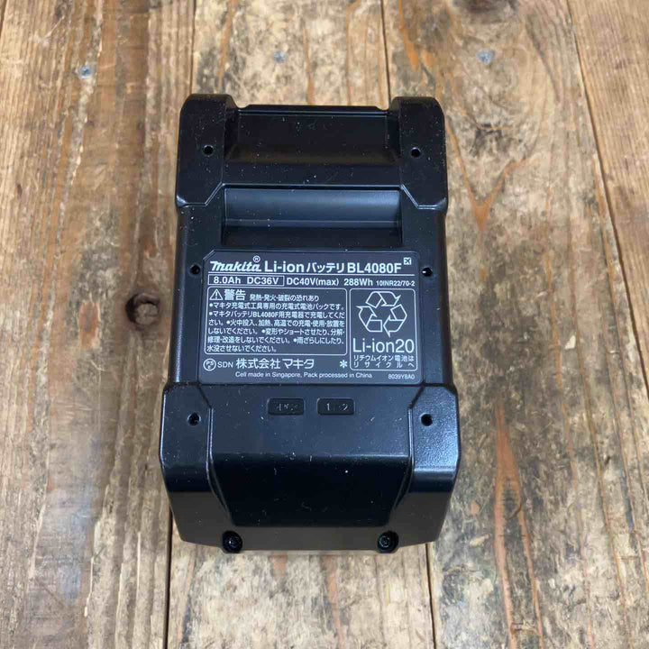 ★マキタ(makita) リチウムイオンバッテリー 40Vmax/8.0Ah BL4080F【所沢店】