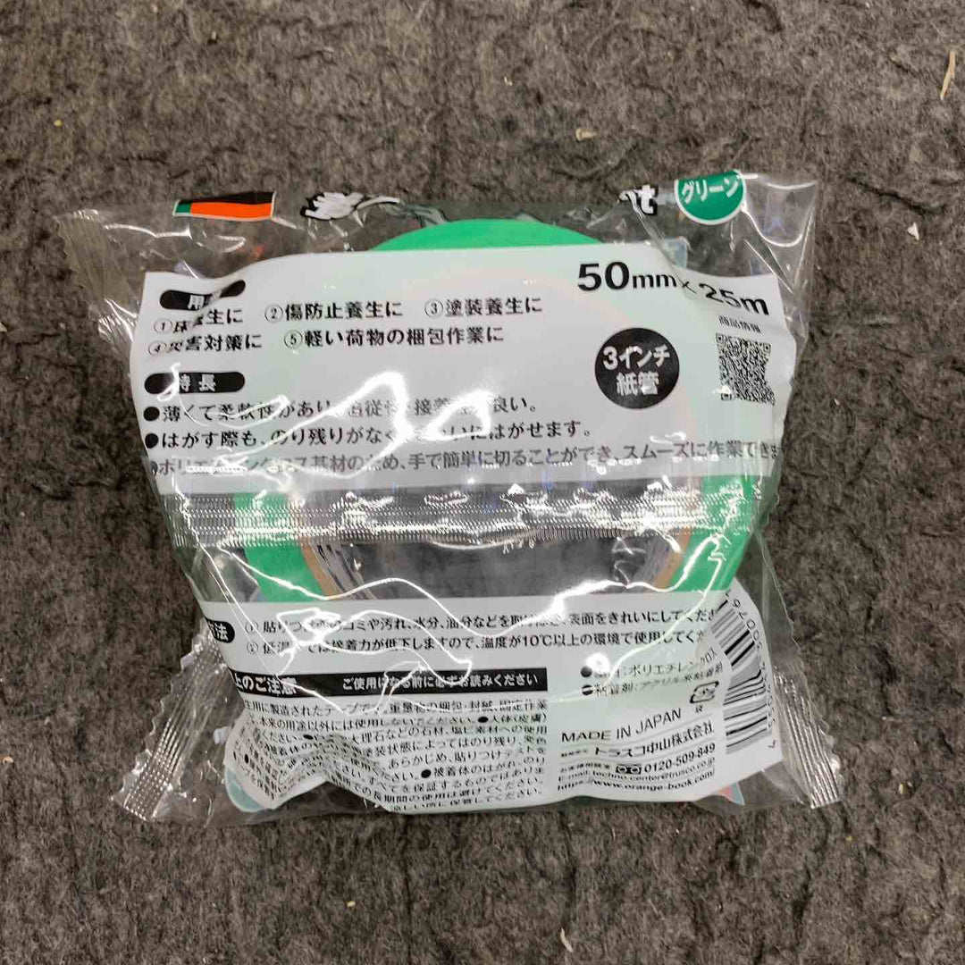 ◇トラスコ(TRUSCO) 養生テープLight グリーン 50mm巾ｘ25m 30巻入り YL5025-GN-30【鴻巣店】