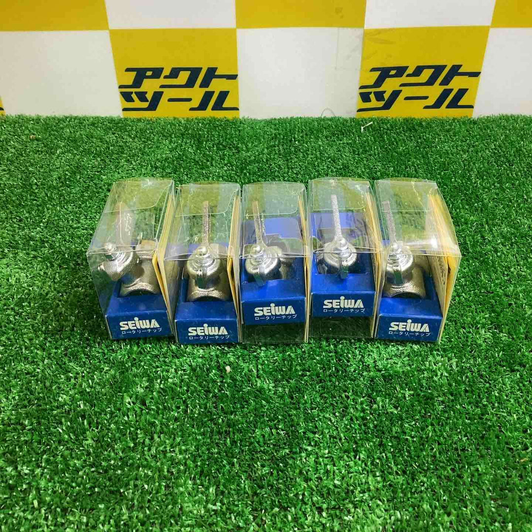 SEIWA ロータリーチップ 2180　10個セット【越谷店】