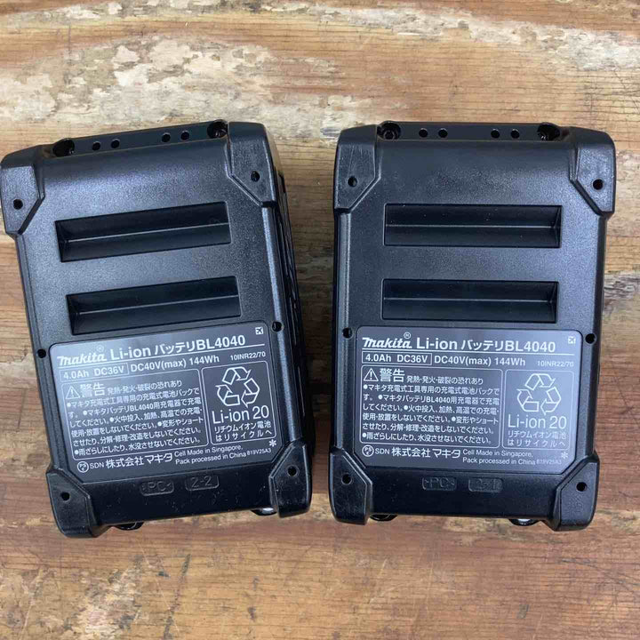 【未使用品】純正 マキタ makita リチウムイオンバッテリー 40Vmax/4.0Ah BL4040 2点セット まとめ売り【柏店】