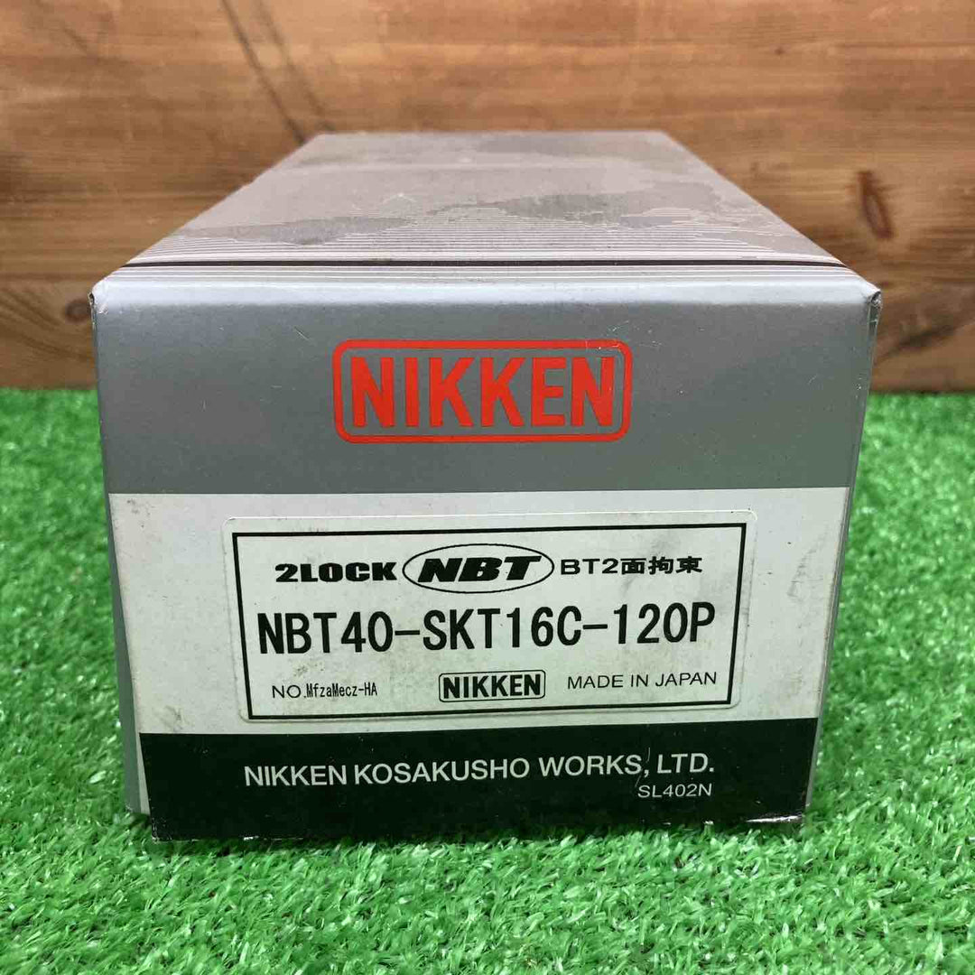 【未使用品】 日研工作所/NIKKEN 2LOCK 高速回転用スリムチャック(テーパ型) NBT40-SKT16C-120P 【鴻巣店】