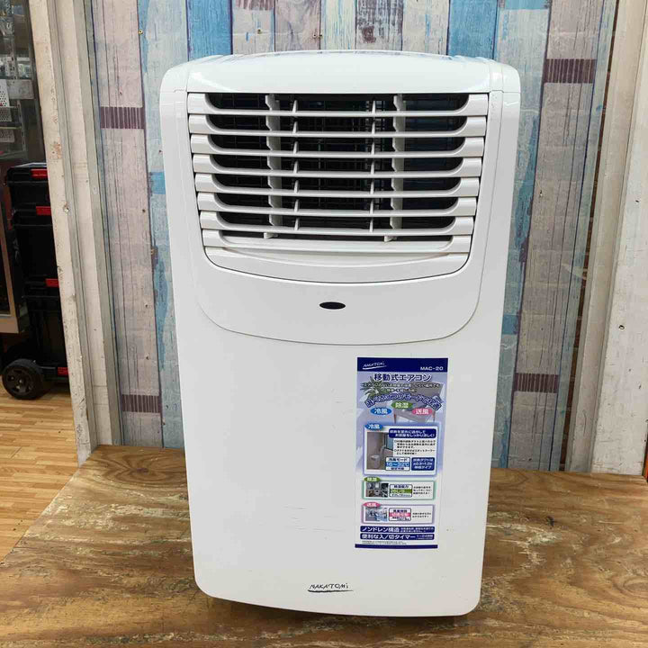 【店頭受取り限定】◇ナカトミ 移動式冷房 MAC-20【柏店】