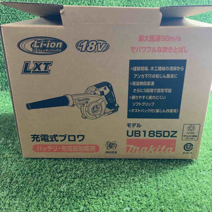 ★マキタ(makita) コードレスブロワ UB185DZ【川崎店】