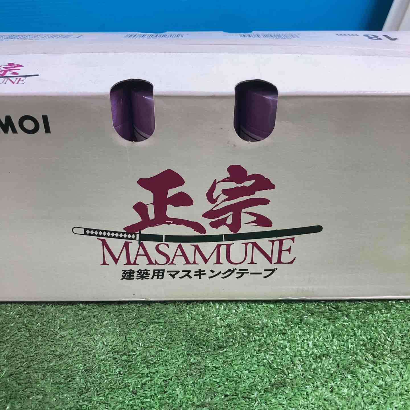 カモヰ　マスキングテープ 　正宗　18mm×18m 70巻入　2箱セット カモ井 カモイ 正宗 1箱売り 18mm×18M 70巻 建築用マスキング