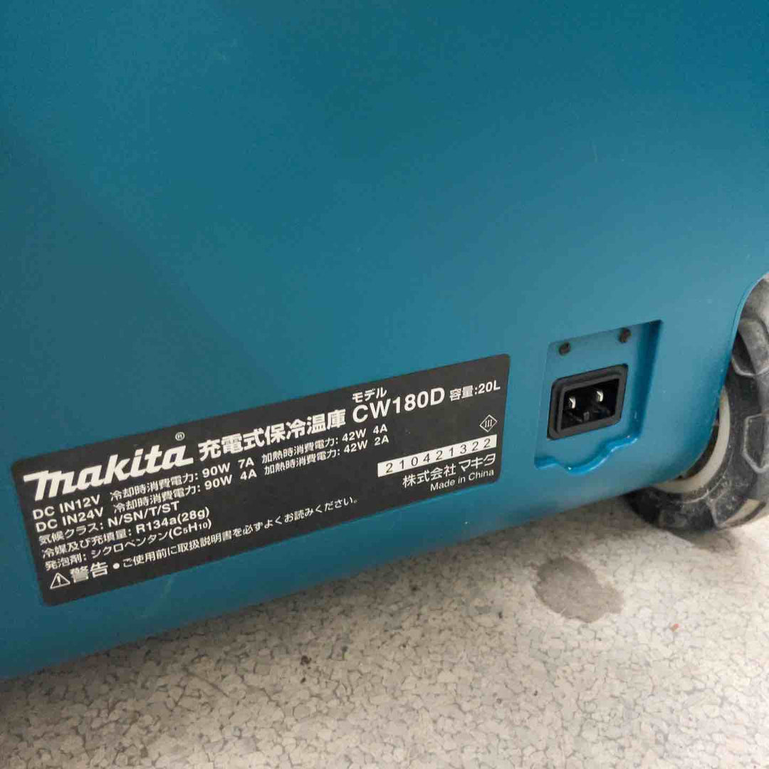 ★マキタ(makita) コードレス冷温庫 CW180DZ【八潮店】