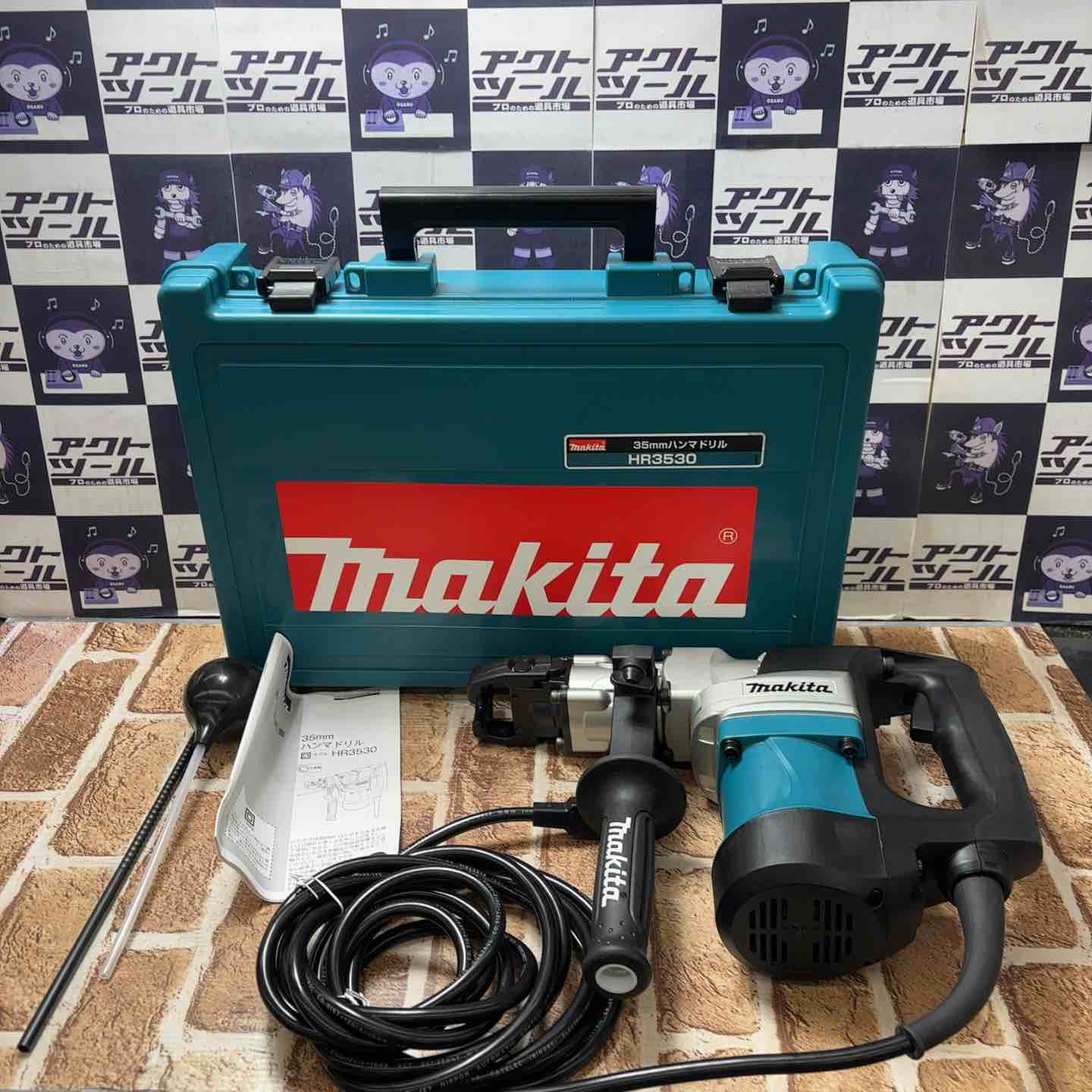 アクトツールオンラインショップ – タグ 