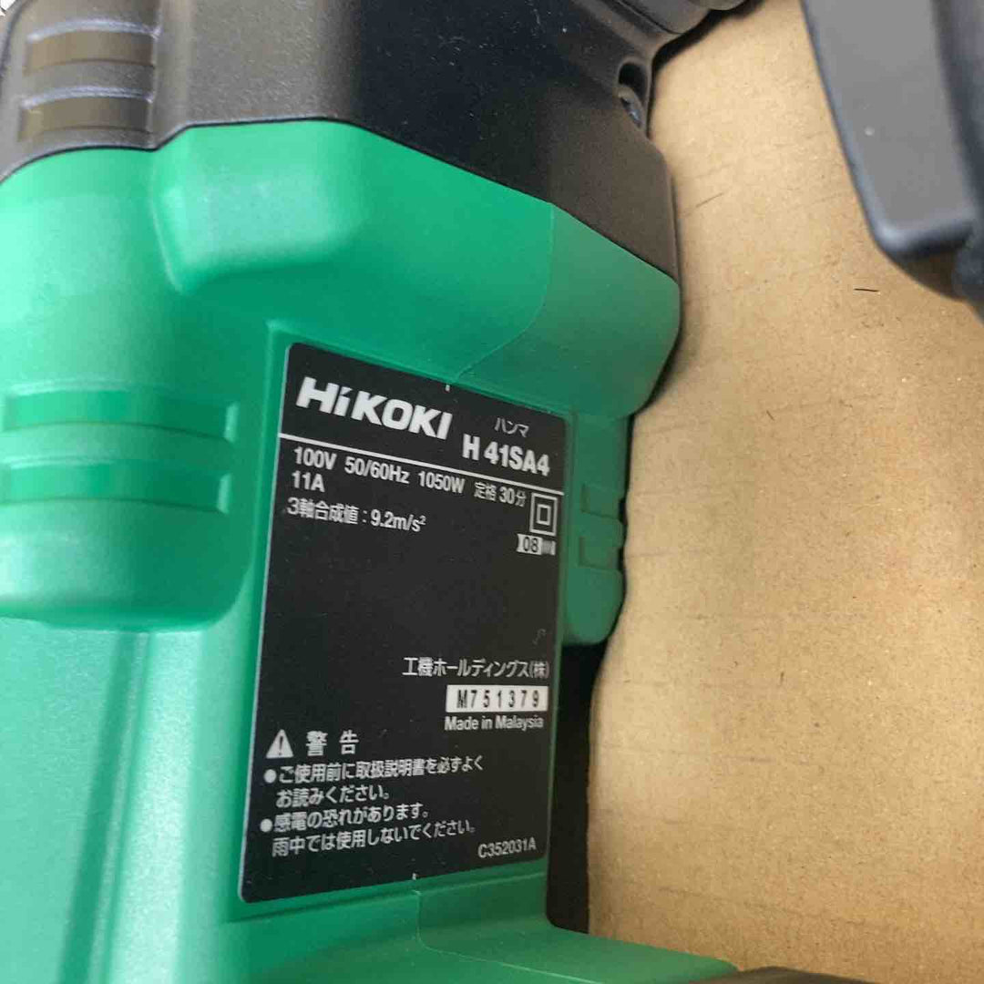 ハイコーキ(HIKOKI ※旧:日立工機) ハンマ H41SA4(N)【川崎店】