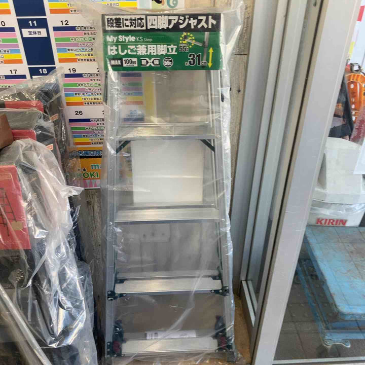 【未使用(店頭展示品)】◇ピカコーポレイション(Pica) 伸縮式はしご兼用脚立 KS-150A【東大和店】