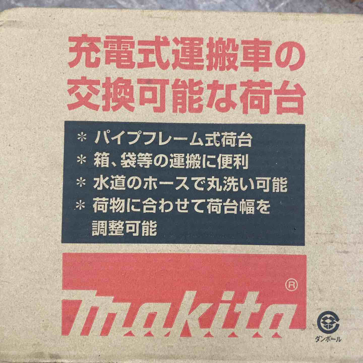 ◇マキタ(makita) パイプフレームセット品 A-65470【所沢店】