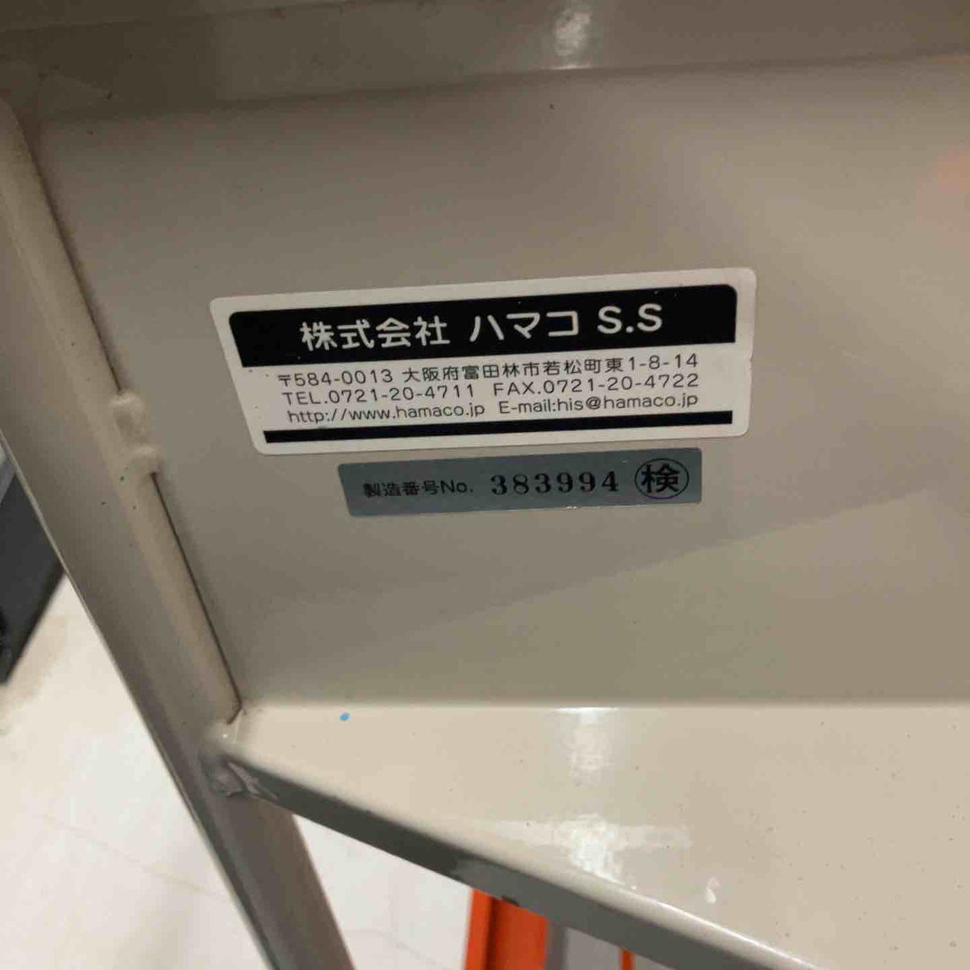 【店頭受取り限定】◇ハマコS.S HLH-150 油圧足踏式テーブルリフト台車　耐荷重150Kg【戸田店】