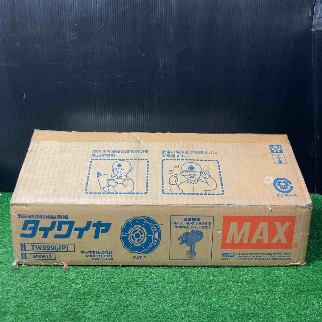 ◇マックス(MAX) タイワイヤ 鉄筋結束機用結束線 TW899(JP) 50巻 リバータイア ※長期保管品【岩槻店】