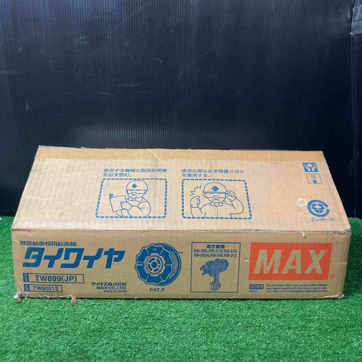 ◇マックス(MAX) タイワイヤ 鉄筋結束機用結束線 TW899(JP) 50巻 リバータイア ※長期保管品【岩槻店】
