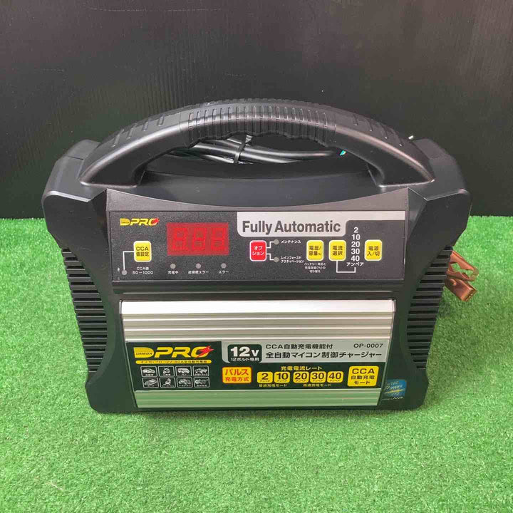 OMEGA PRO (オメガ・プロ) 全自動パルス (バッテリー充電器) 12V専用 マイコン制御 (高速充電モード付) OP-0007【岩槻店】