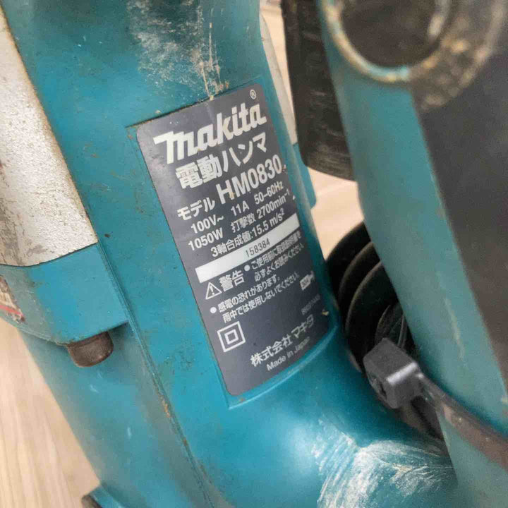 ★マキタ(makita) 電動ハンマ HM0830【八潮店】