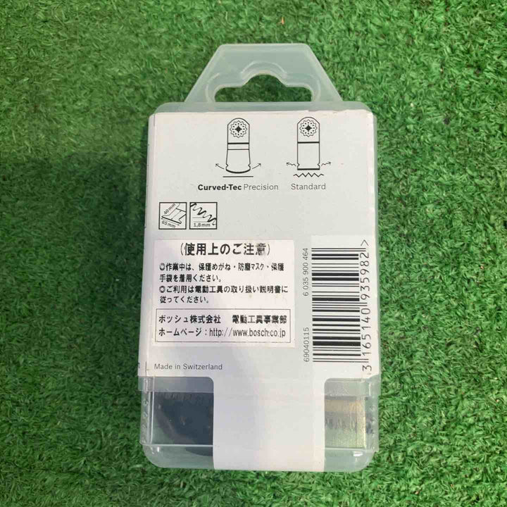 ボッシュ(BOSCH) カットソー・マルチツール用ブレード65mm  AII65BSPC/10 3個セット【町田店】
