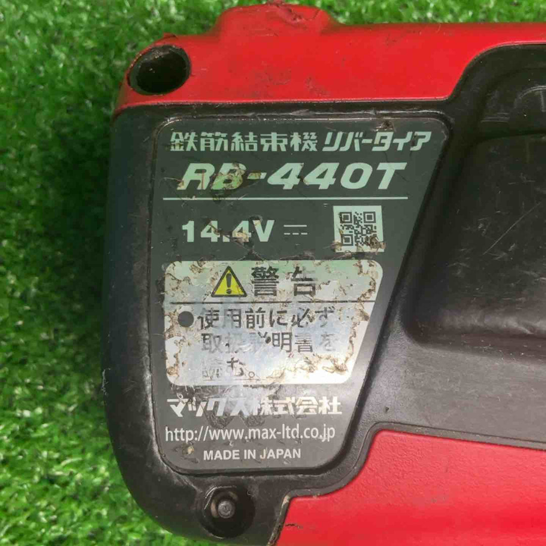 マックス(MAX) 鉄筋結束機 ツインタイア RB-440T-B2C/1440A【藤沢店】