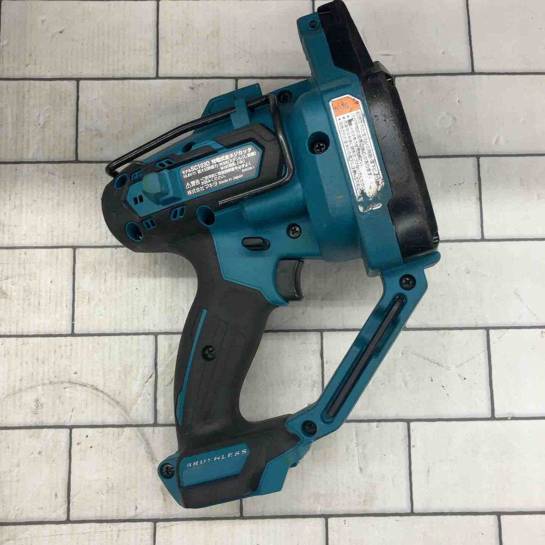 ★マキタ(makita) コードレス全ネジカッター SC103DSMX W3/8刃付(10.8V1.5Ahバッテリー2個、充電器)【所沢店】