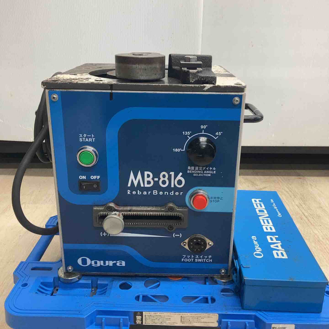 ◇オグラ(Ogura) 鉄筋ベンダー MB-816【川越店】