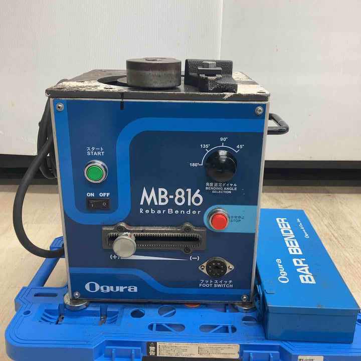 ◇オグラ(Ogura) 鉄筋ベンダー MB-816【川越店】