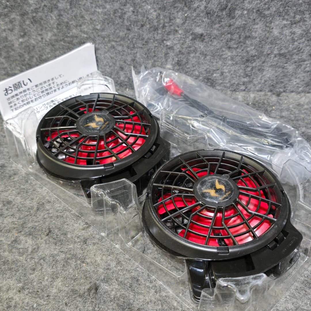 【長期保管品・美品】空調風神服 ハイパワーファンセット RD9210H ファン(2個)＋ケーブルセット【桶川店】