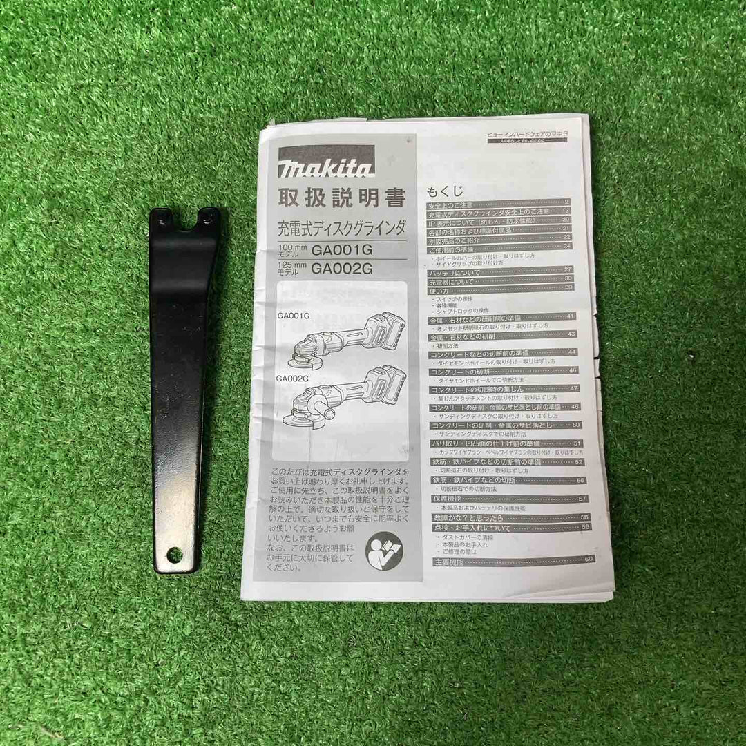★マキタ(makita) 100mmコードレスディスクグラインダ GA001GRDX【岩槻店】