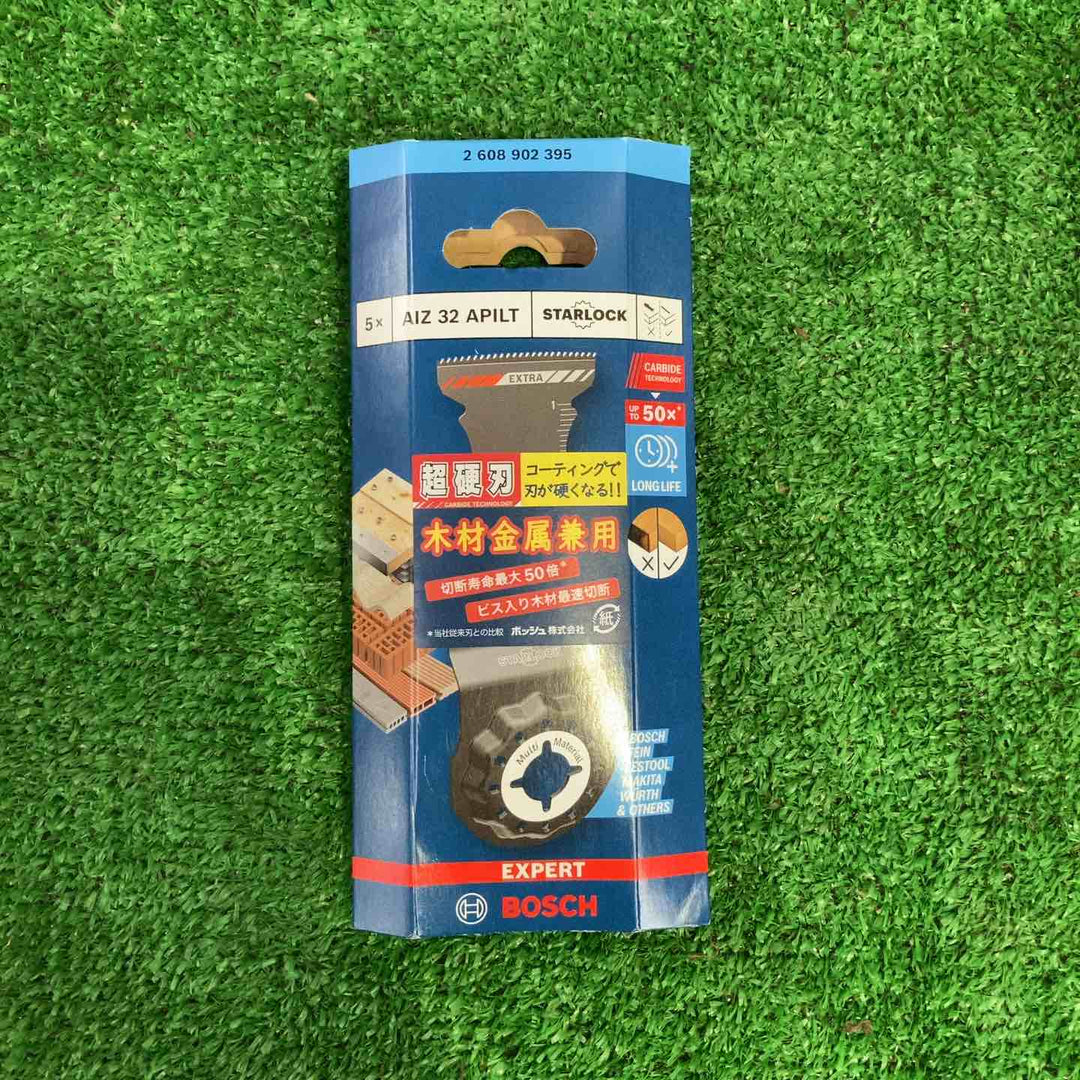 【お得なセット品】ボッシュ(BOSCH) マルチツールブレードスターロック AIZ32APILT/5 5本入り 2個セット【町田店】