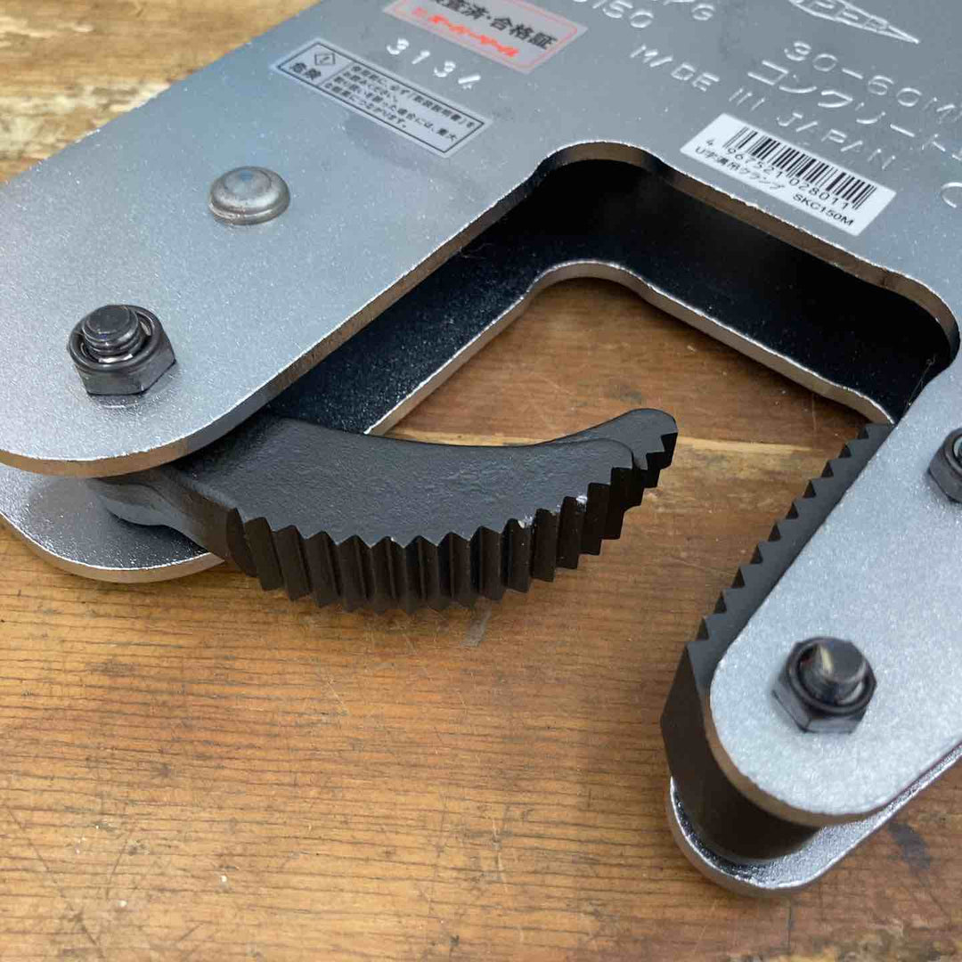 【未使用品】スーパーツール コンクリート二次製品用吊クランプ SKC150M 150kg【柏店】