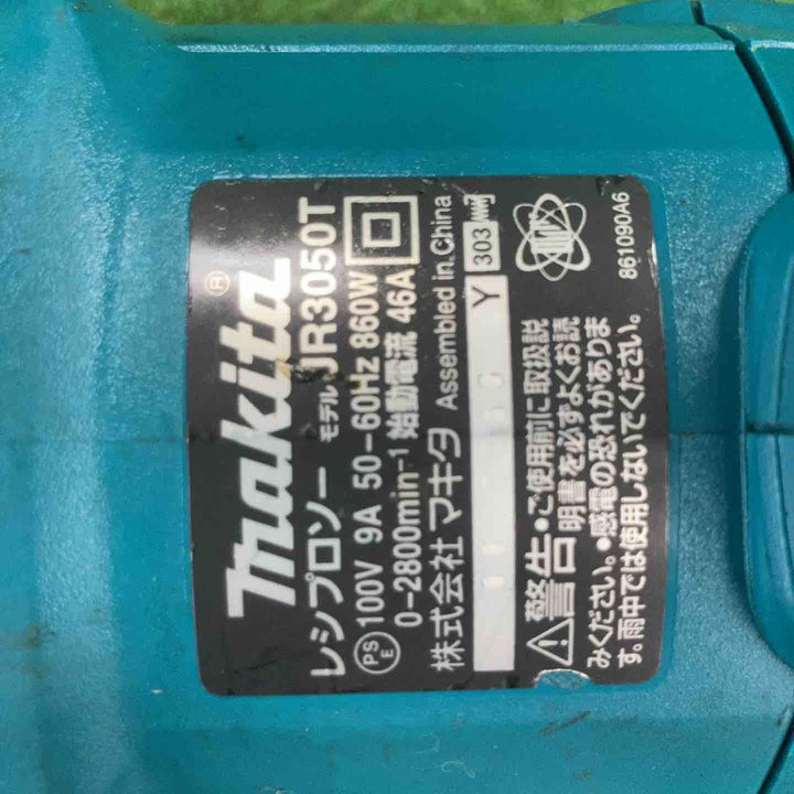 マキタ(makita) レシプロソー JR3050T【川崎店】