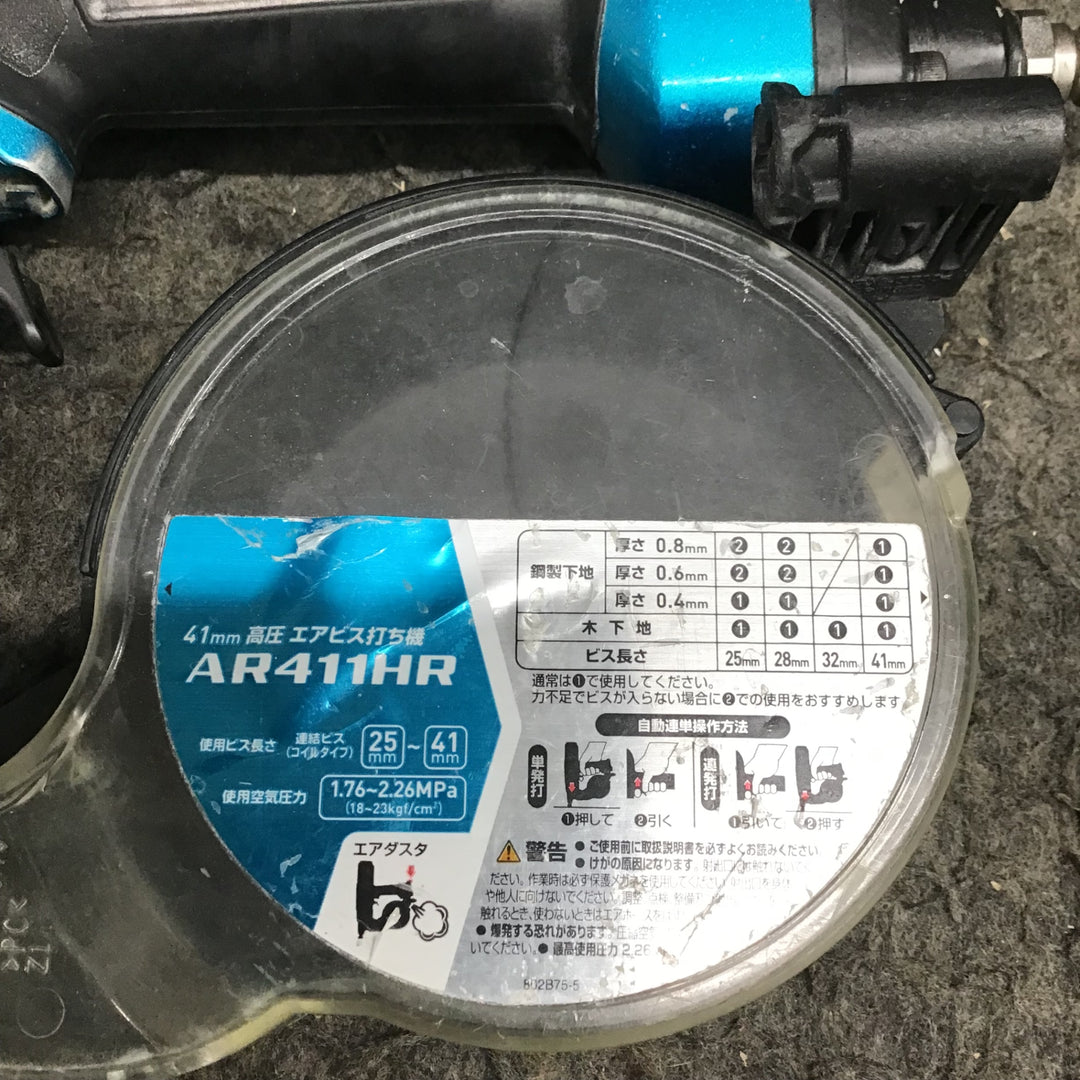 【中古品】 マキタ/makita 高圧エアネジ打ち機・AR411HRM 【鴻巣店】