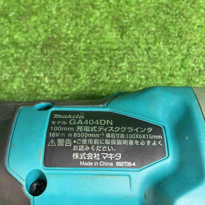 【中古品】 マキタ(makita) 100mmコードレスディスクグラインダー GA404DZ 【藤沢店】