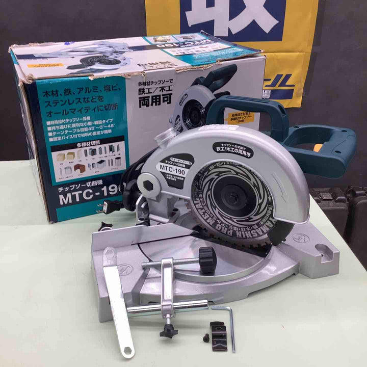 ◇新興製作所(SHINKO)  チップソー切断機 MTC-190 丸棒 パイプ 直径 L型鋼 木材 傾斜45度 DIY 【越谷店】