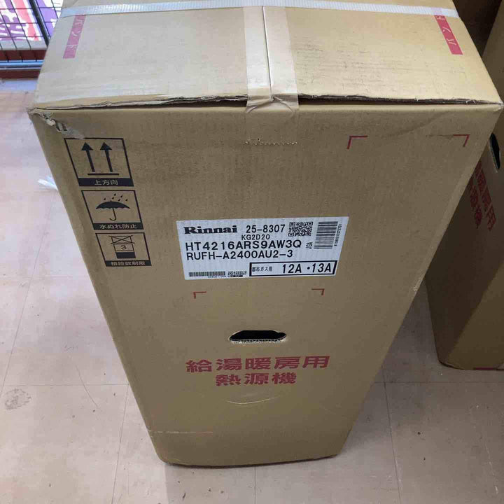 【店頭受取り限定】◇リンナイ 給湯暖房熱源機 RUFH-A2400AU2-3　都市ガス用【草加店】
