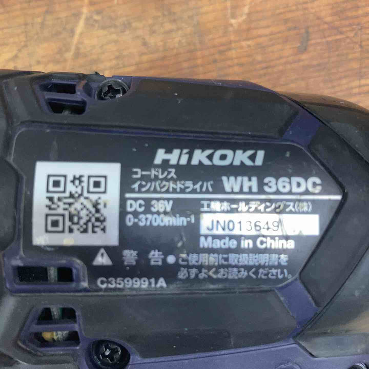 ★ハイコーキ(HIKOKI ※旧:日立工機) コードレスインパクトドライバー WH36DC(2XPSZ)(D)【柏店】