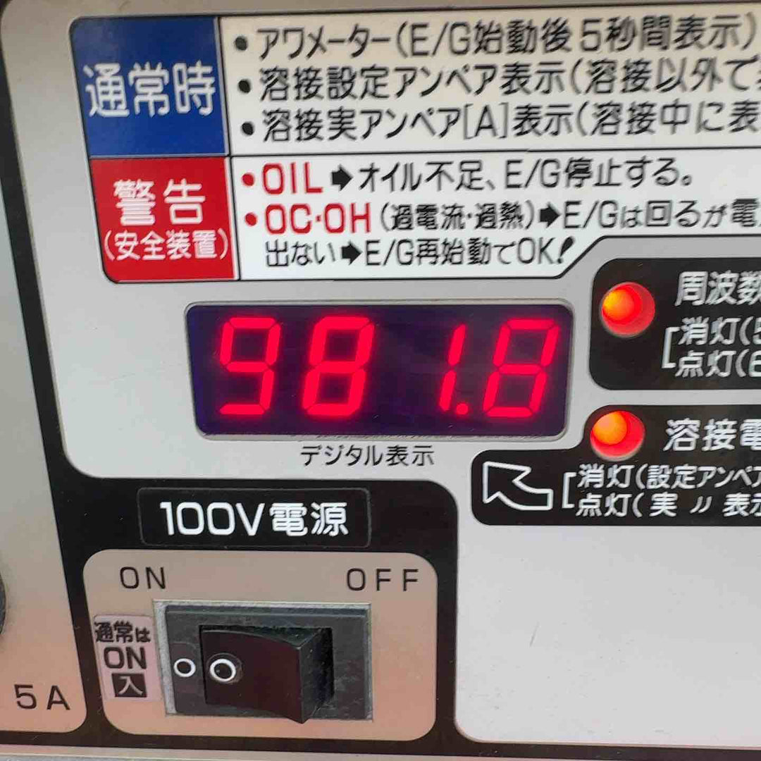 【店頭受取り限定】◇新ダイワ エンジンウェルダー EGW180MC【八潮店】