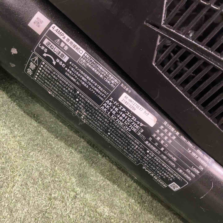 ★マックス(MAX) エアコンプレッサー AK-HH1270E3_ブラック 動作確認済【川口店】