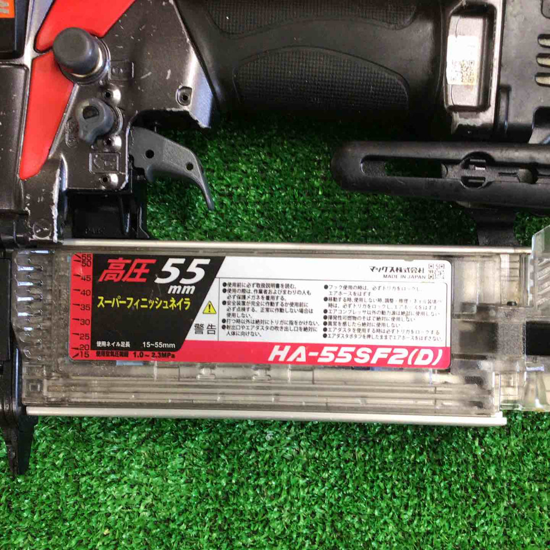 マックス(MAX) 高圧フィニッシュネイラ HA-55SF2(D)【町田店】