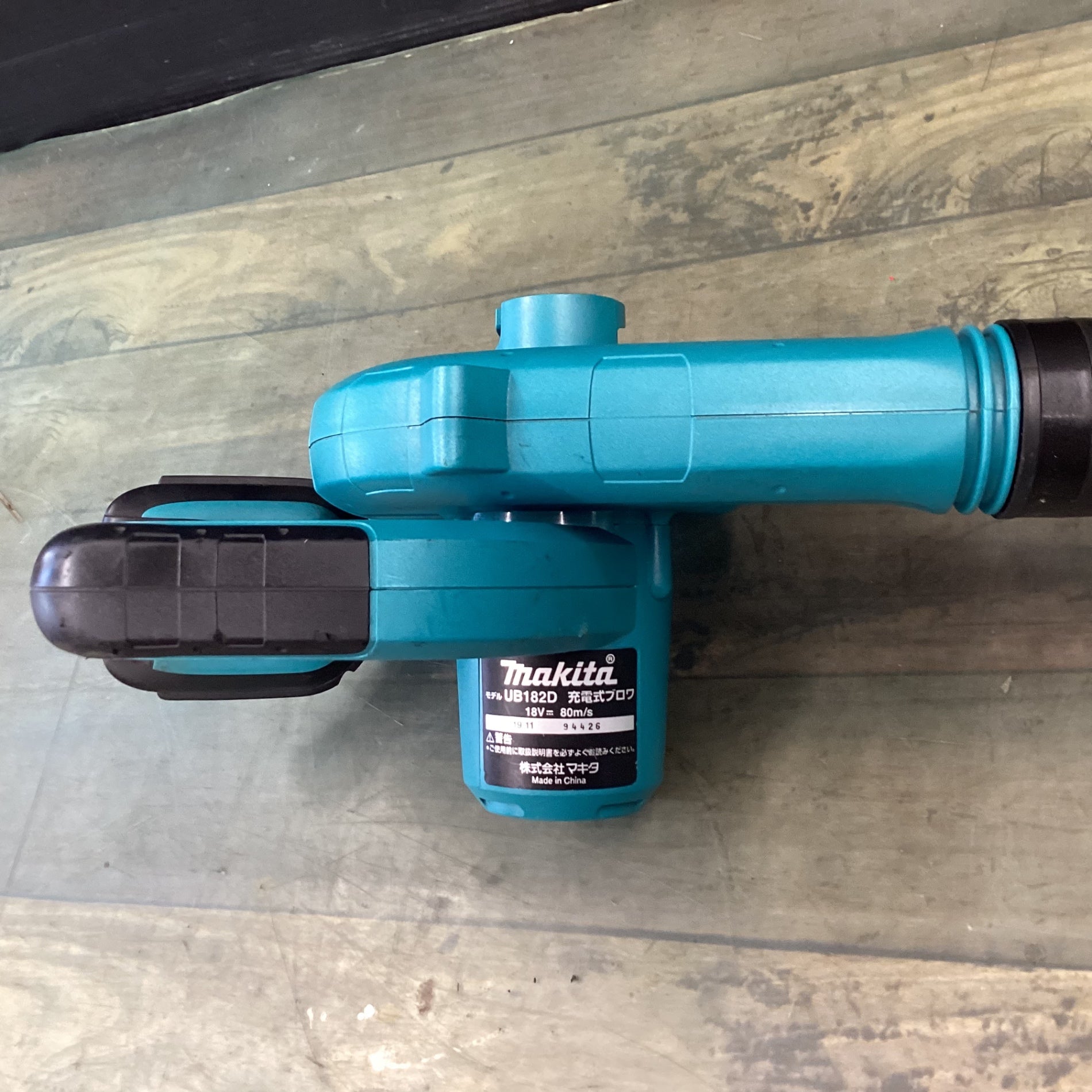 マキタ(makita) コードレスブロワ UB182D 【公式通販】