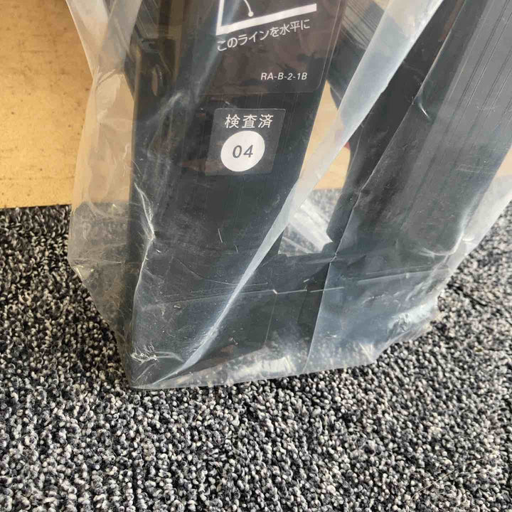 【未使用品(店頭展示品)】◇長谷川工業(ハセガワ/Hasegawa) BLACK LABEL 伸縮式はしご兼用脚立(ワンタッチバー付) RYZB-09a 3段【東大和店】